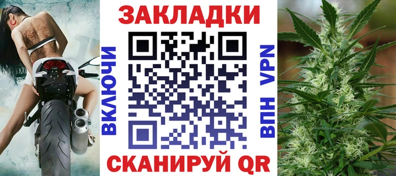 Где можно купить наркотики Череповец мега Марихуана СОЛЬ МЕФ ГАШИШ