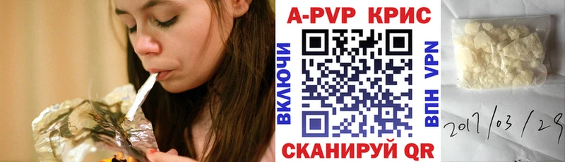 А ПВП VHQ  MEGA вход  Череповец 