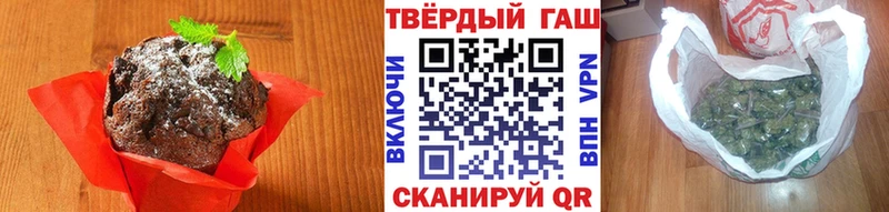 гидра ССЫЛКА  купить наркотики сайты  Череповец  Еда ТГК марихуана 