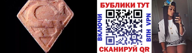 ЭКСТАЗИ 280мг  shop какой сайт  omg как войти  Череповец  цены наркотик 