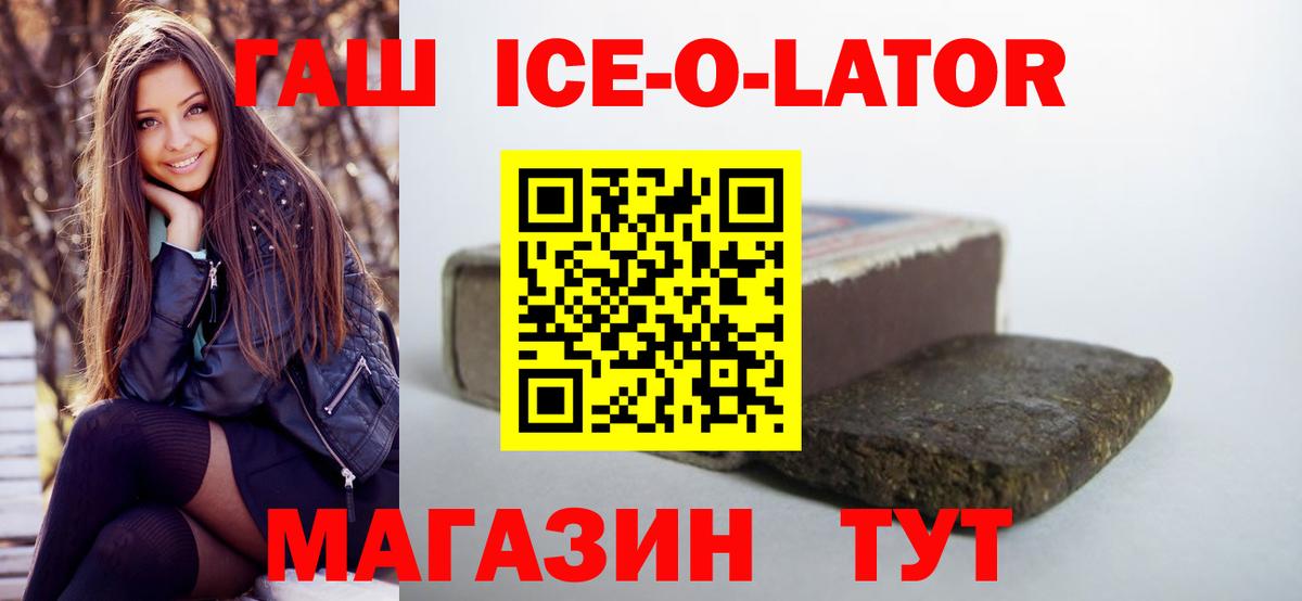 COCAIN Череповец