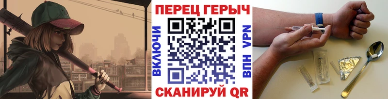 ОМГ ОМГ сайт  Череповец  Героин Heroin 