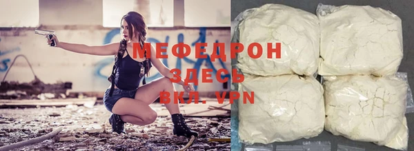 соль курить ск Мегион