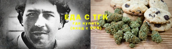 соль курить ск Мегион