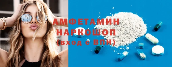 MESCALINE Медногорск
