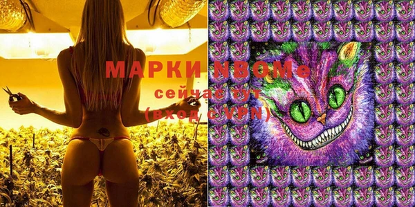 соль курить ск Мегион