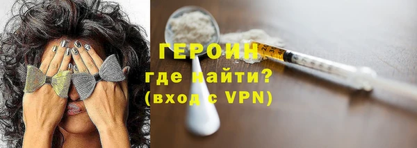 соль курить ск Мегион