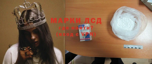 MESCALINE Медногорск
