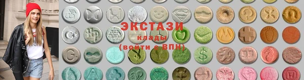 MESCALINE Медногорск