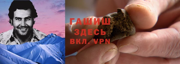 MESCALINE Медногорск