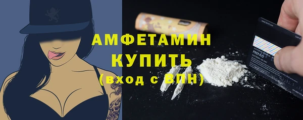 соль курить ск Мегион