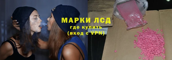 соль курить ск Мегион