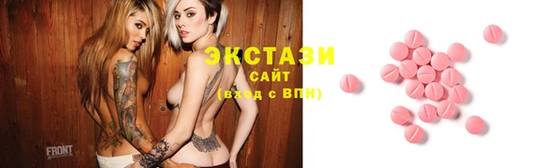 соль курить ск Мегион
