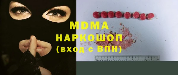 соль курить ск Мегион