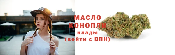 MESCALINE Медногорск