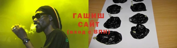 MESCALINE Медногорск