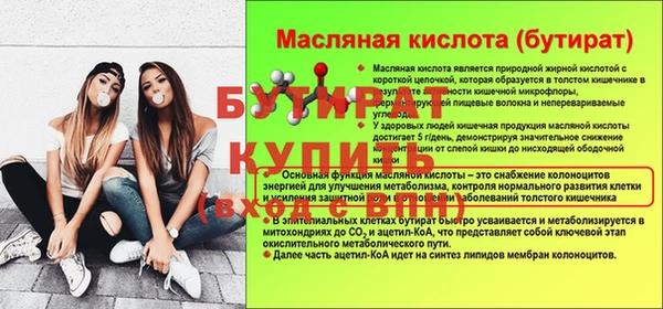 MESCALINE Медногорск