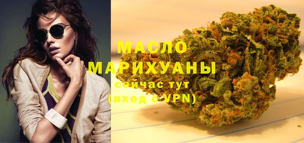 соль курить ск Мегион