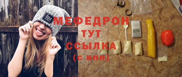 MESCALINE Медногорск