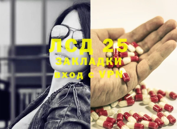 соль курить ск Мегион