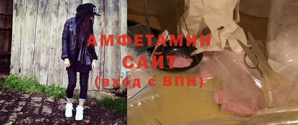 соль курить ск Мегион