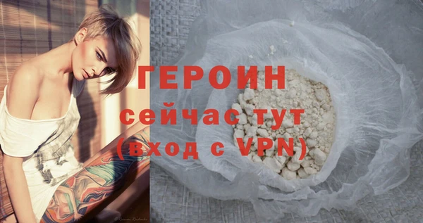 MESCALINE Медногорск