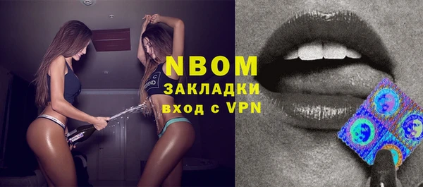 соль курить ск Мегион