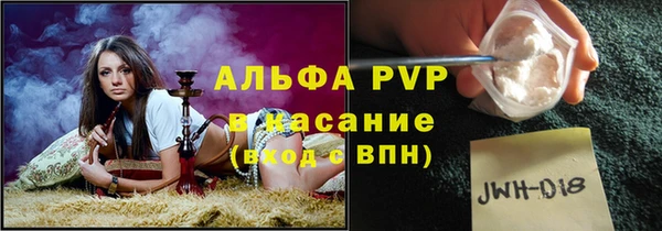 соль курить ск Мегион