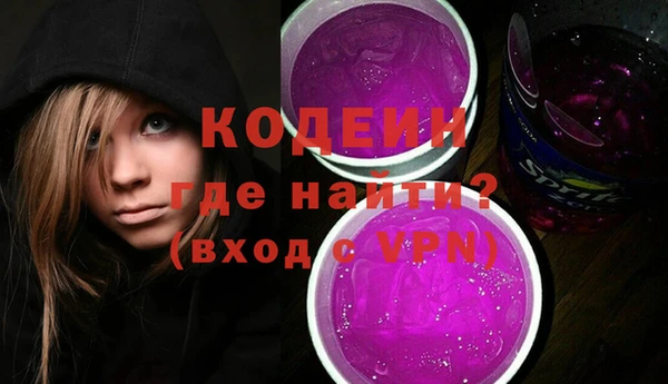 соль курить ск Мегион