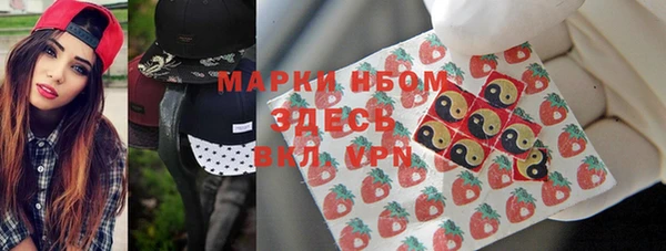 соль курить ск Мегион