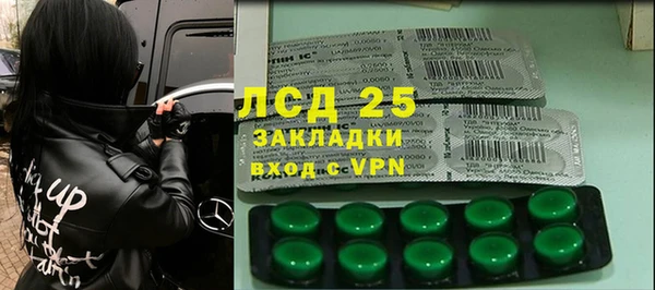MESCALINE Медногорск