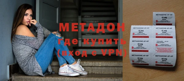 MESCALINE Медногорск