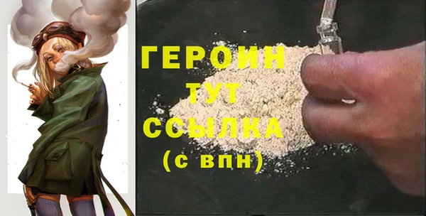 MESCALINE Медногорск