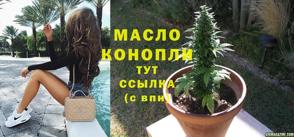 MESCALINE Медногорск