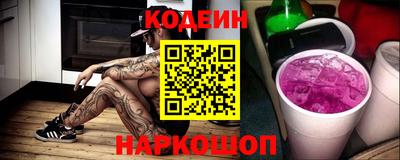 меф Славянск-на-Кубани
