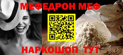 соль ск Славгород
