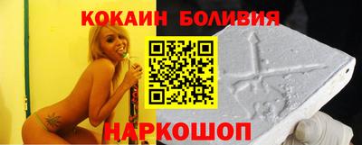 меф Славянск-на-Кубани