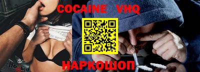 первитин Сланцы