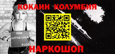 первитин Сланцы