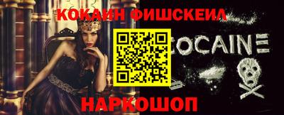 меф Славянск-на-Кубани