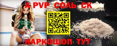 меф Славянск-на-Кубани