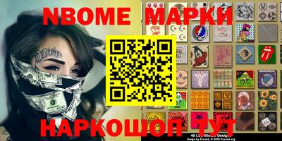 соль ск Славгород