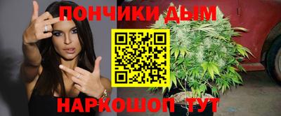 меф Славянск-на-Кубани