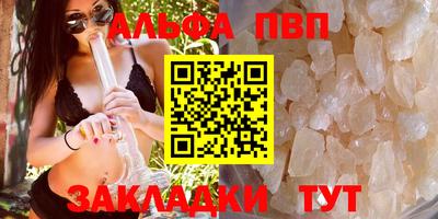соль ск Славгород