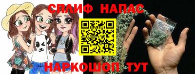 меф Славянск-на-Кубани