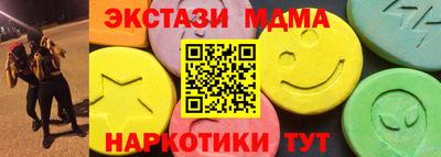 меф Славянск-на-Кубани