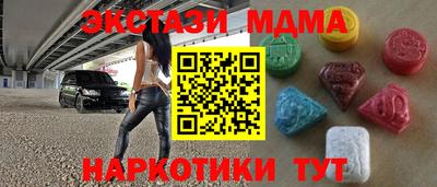 первитин Сланцы