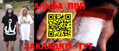 соль ск Славгород