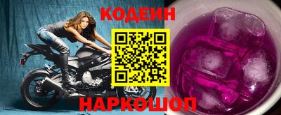 меф Славянск-на-Кубани