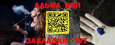 первитин Сланцы